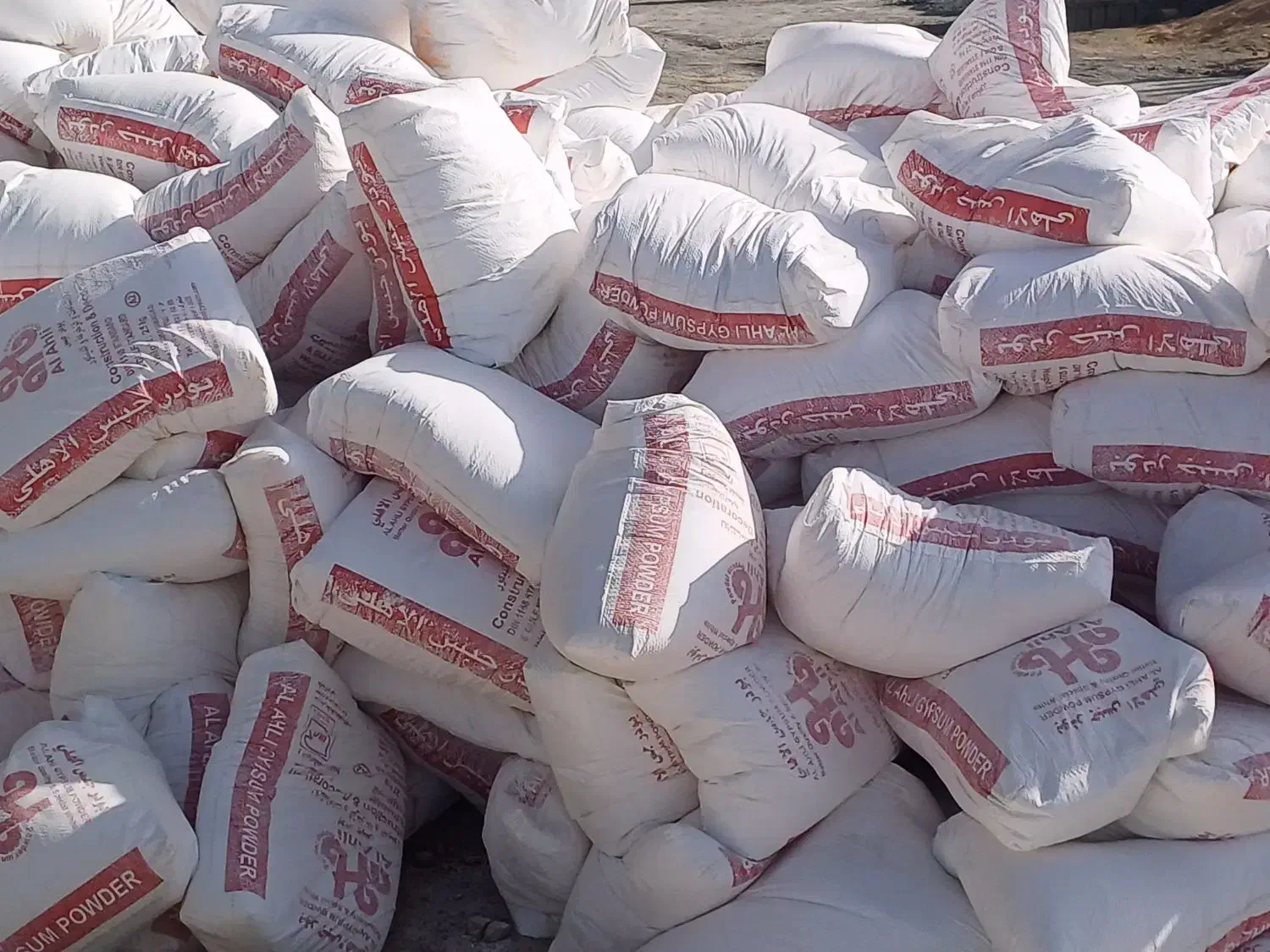 مصالح ساختمانی بلوک و گوم سیمان|مصالح و تجهیزات ساختمان|مبارکه, |دیوار