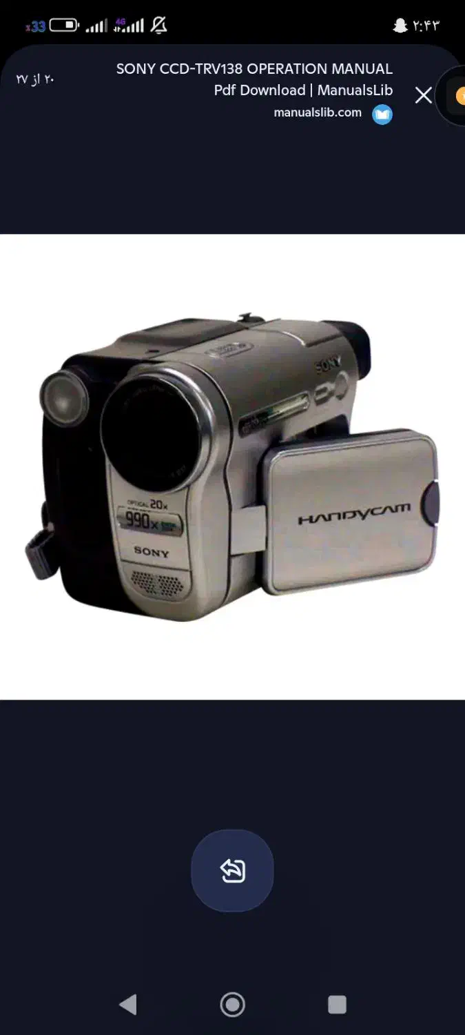 دوربین Sony Handycam CCD-TRV238E|دوربین عکاسی و فیلم‌برداری|مشهد, کلاهدوز|دیوار