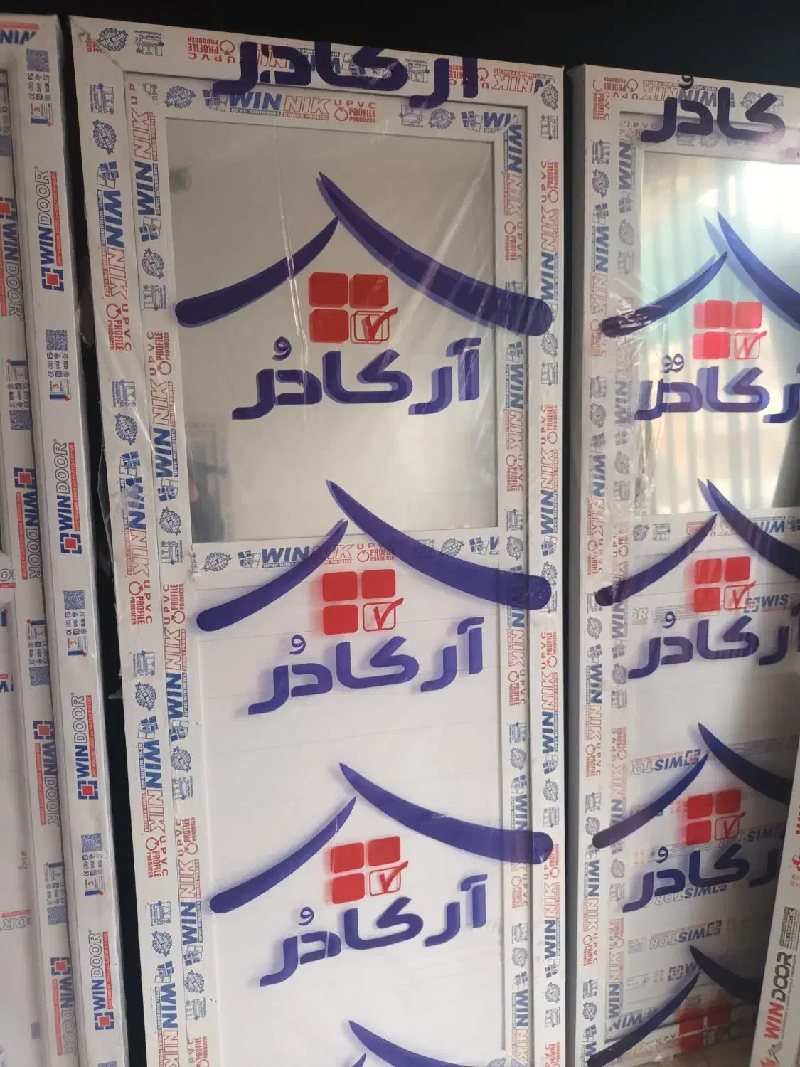 درب حمام و دستشویی upvcوpvc|مصالح و تجهیزات ساختمان|بروجن, |دیوار