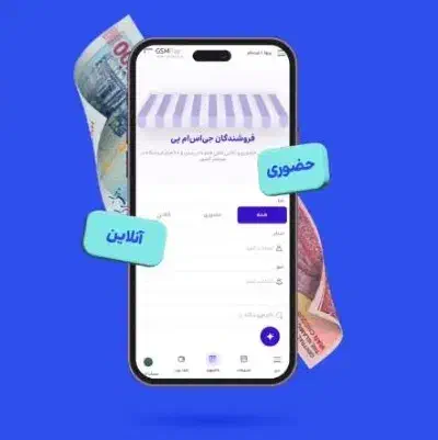 نیازمند بازاریاب|استخدام بازاریابی و فروش|مرودشت, بیست متری بیمارستان|دیوار