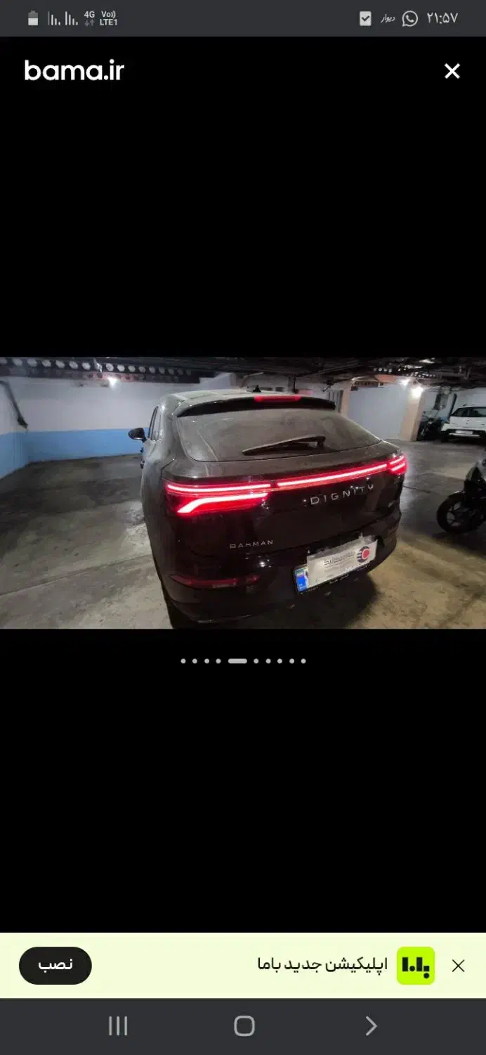 دیگینیتی پرایم مدل ۱۴۰۰ در حد خشک داخل مارون|خودرو سواری و وانت|تهران, هفده شهریور|دیوار
