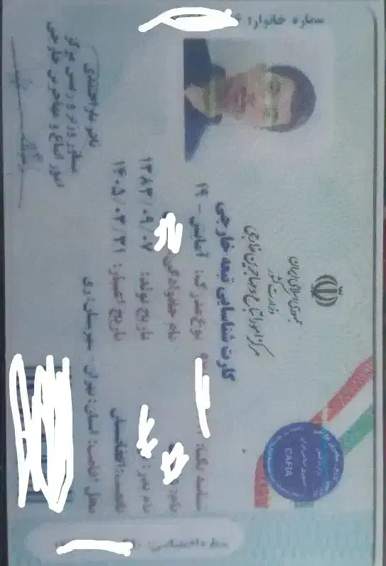 کیف پول با مدارک گم شده|اشیا|پاکدشت, پاکدشت (مامازند)|دیوار