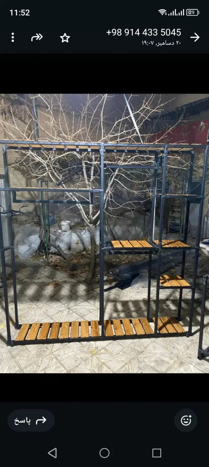 رگال|کتابخانه، شلف، قفسه‌های دیواری|تبریز, |دیوار