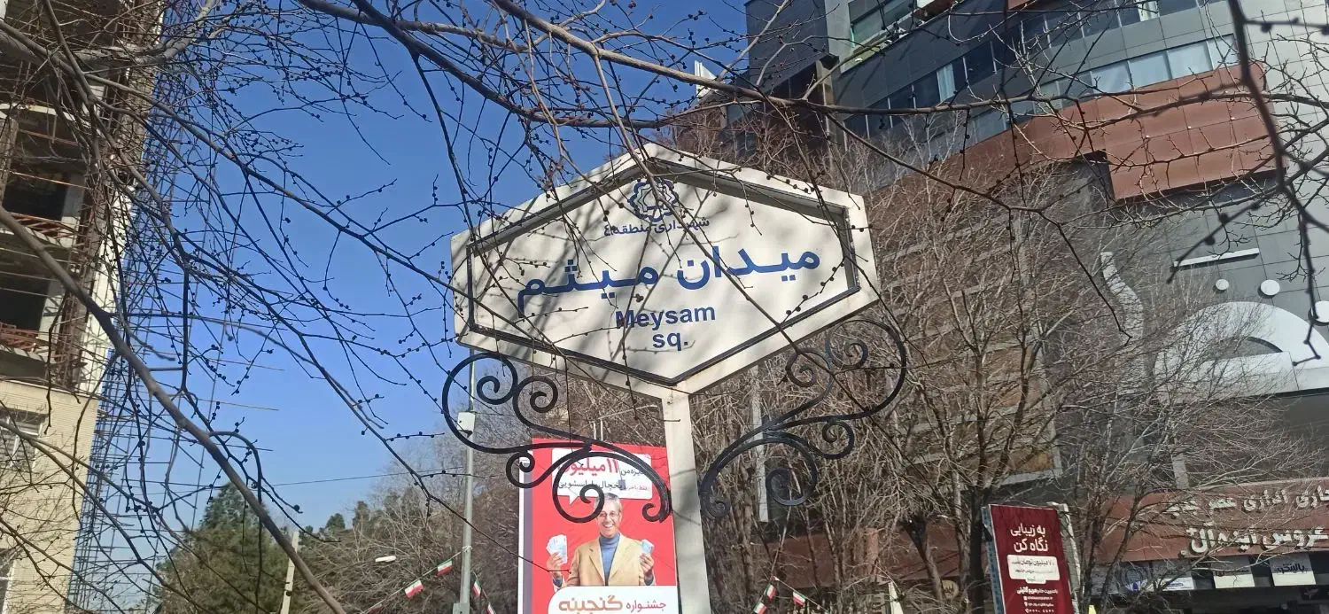 زمین گلنگی /شمالی/۲۲۰متر/برساختمان ۱۰متر|فروش زمین و ملک کلنگی|قم, سالاریه|دیوار