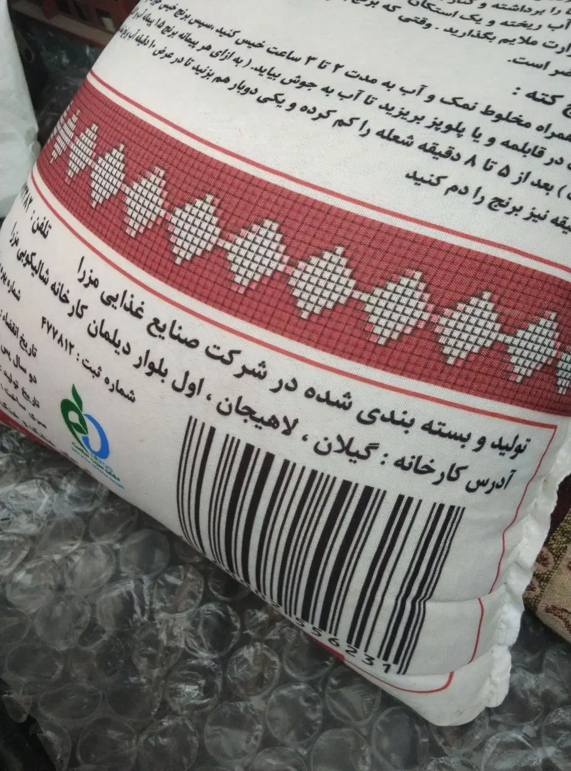 برنج 100٪ ایرانی هاشمی|خوردنی و آشامیدنی|اهواز, بهارستان|دیوار