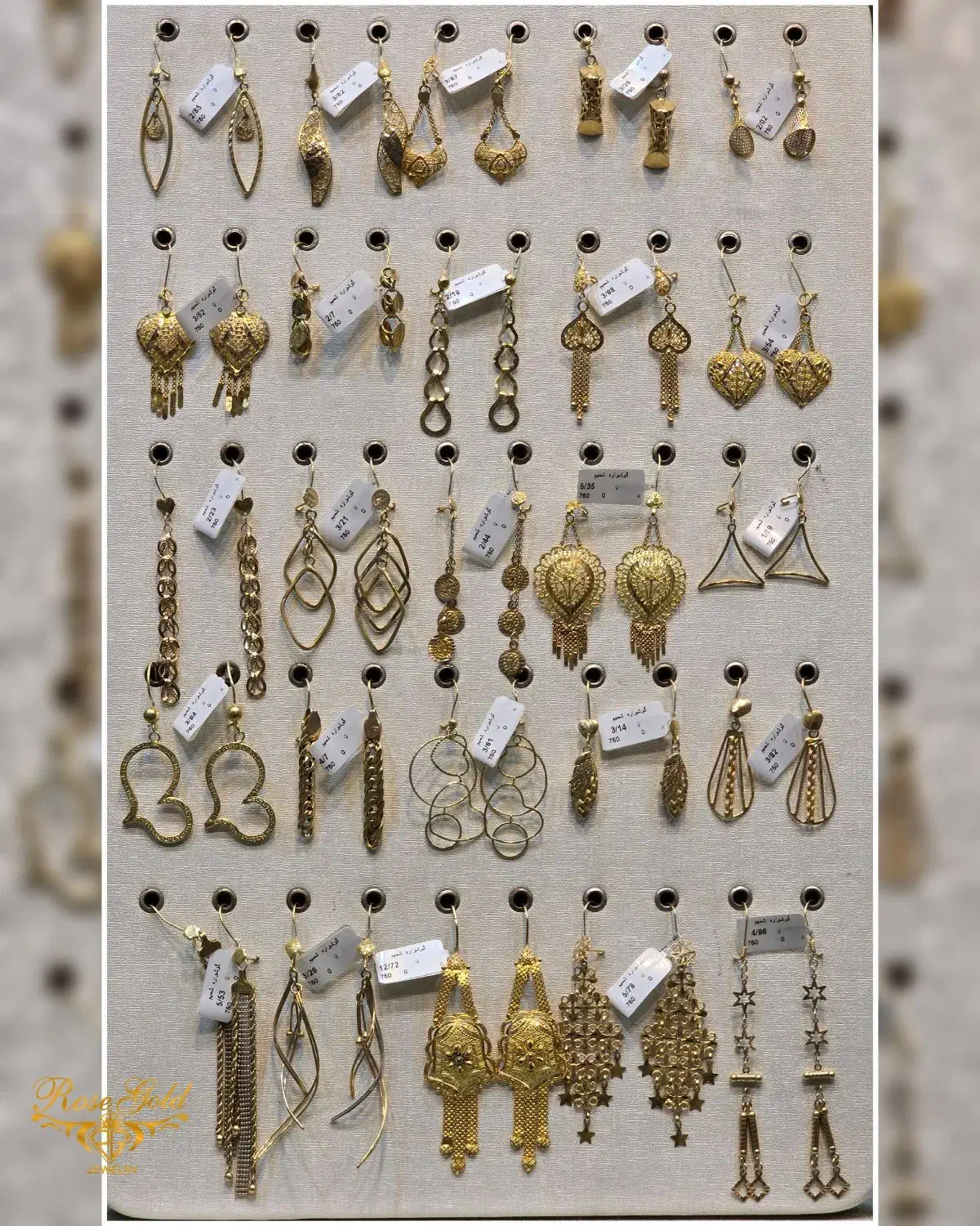 گوشواره طلا پسانداز طلا رزگلد|جواهرات|مشهد, خواجه ربیع|دیوار