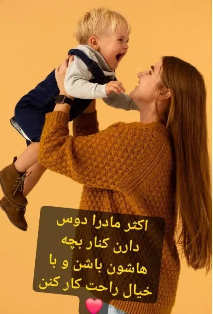 اطلاعیه کار برای خانم ها|استخدام بازاریابی و فروش|زرین دشت (فارس), |دیوار