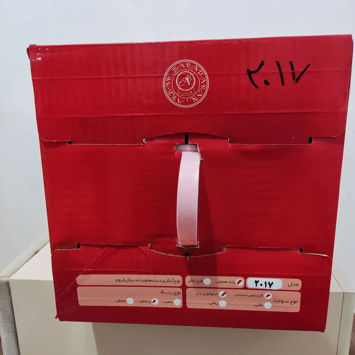 سماور اکبر برادران|سماور، چایساز، قهوهساز|اردبیل, |دیوار