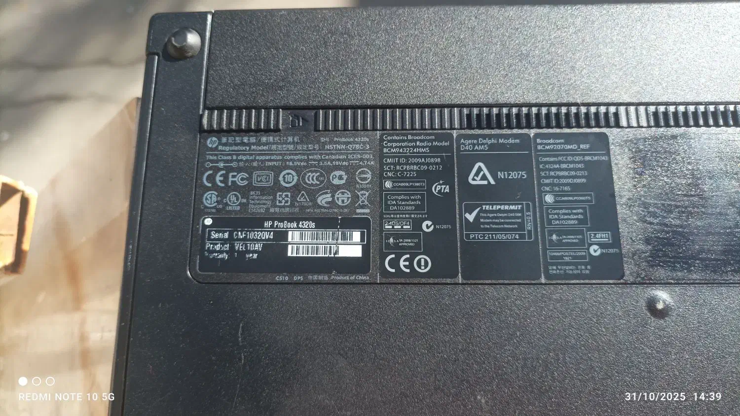 لپ تاپ اچ پی عتیقه درجه 1|رایانه همراه|سنندج, |دیوار