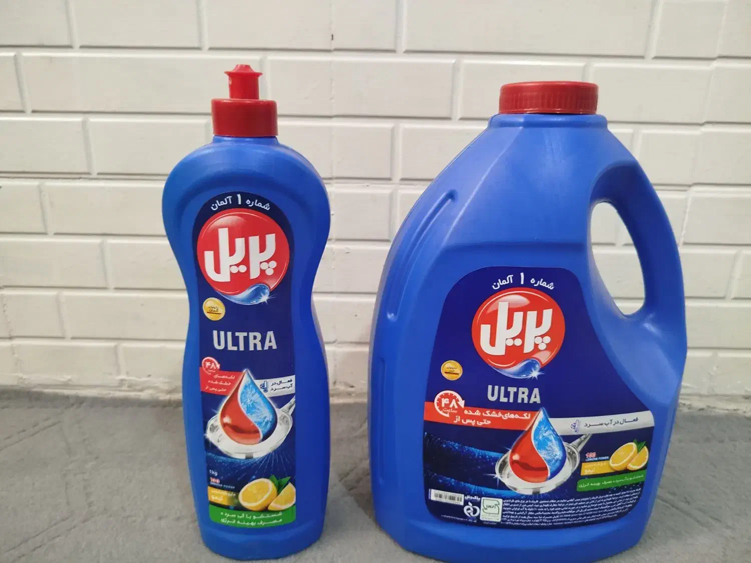 مایع پریل|مواد شوینده و دستمال کاغذی|اشتهارد, |دیوار