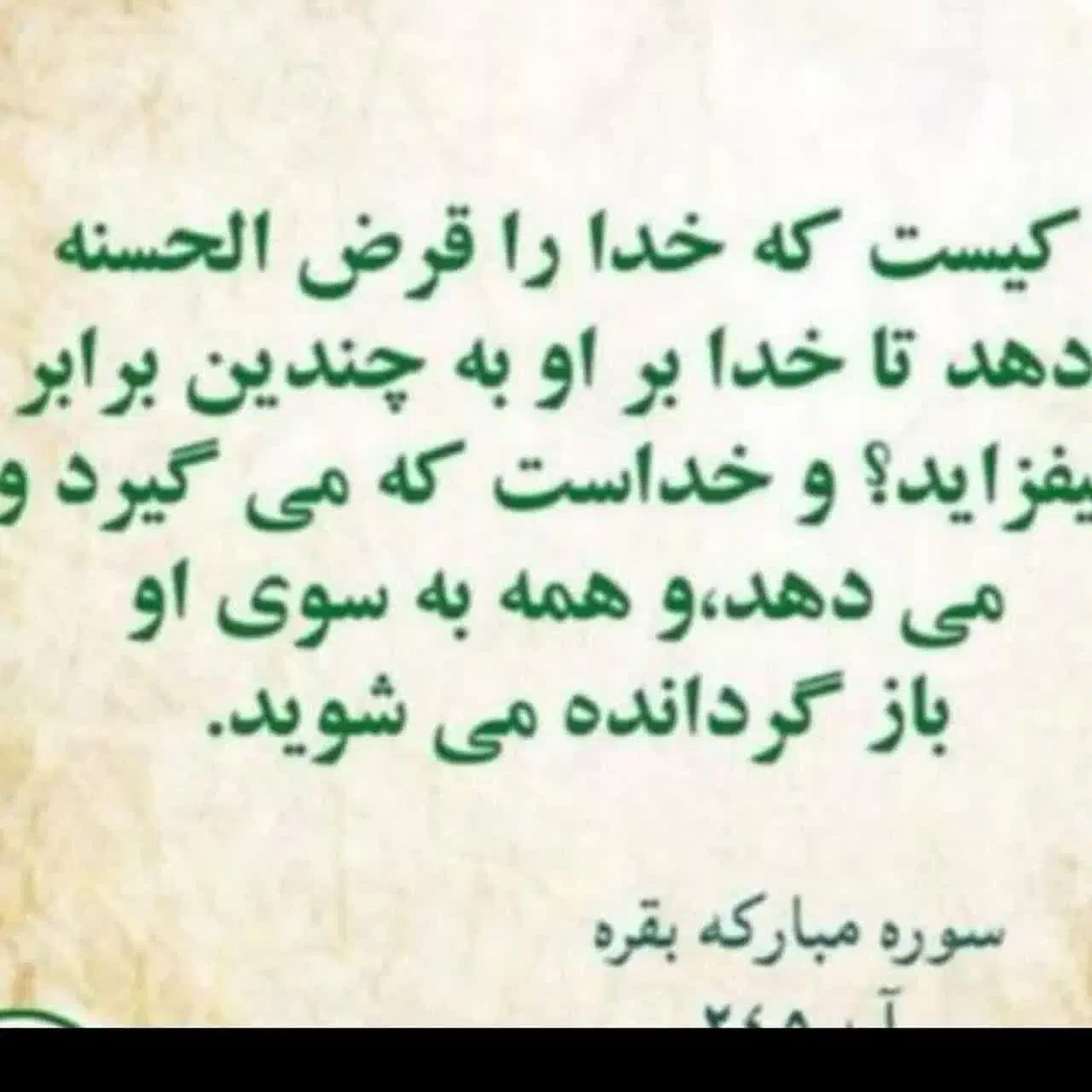 وام 500 میلیونی|خدمات مالی، حسابداری، بیمه|بوشهر, |دیوار