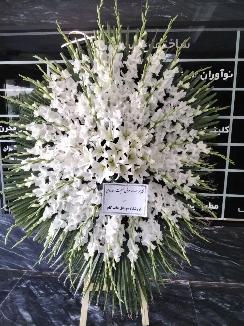 تاج گل|گل و گیاه طبیعی|تهران, جنت‌آباد جنوبی|دیوار