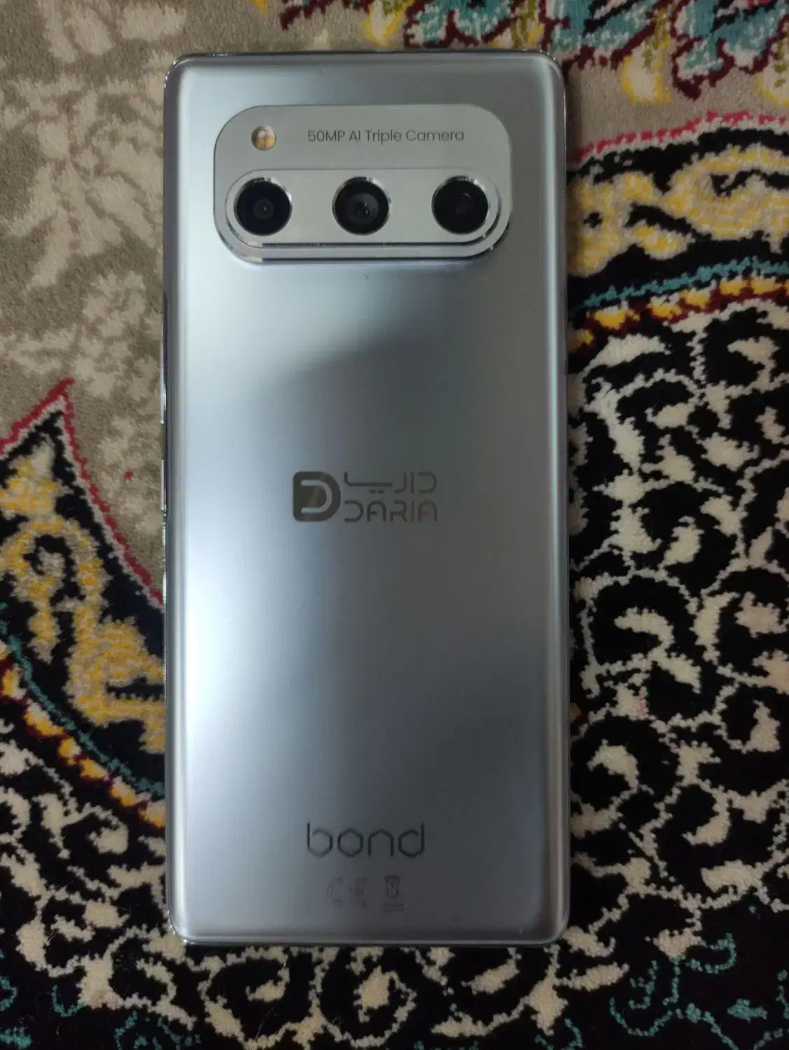 داریا|موبایل|زاهدان, |دیوار