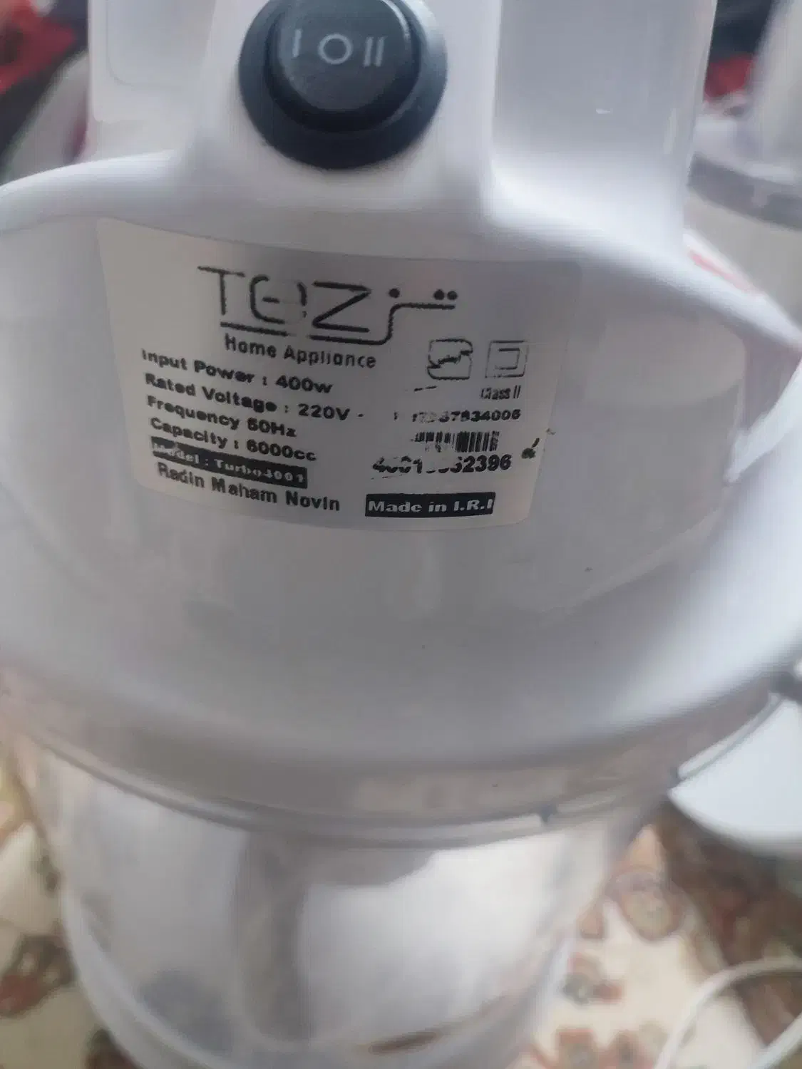 خرد کن و مخلوط کن|خردکن، آسیاب، غذاساز|سبزوار, هویزه|دیوار