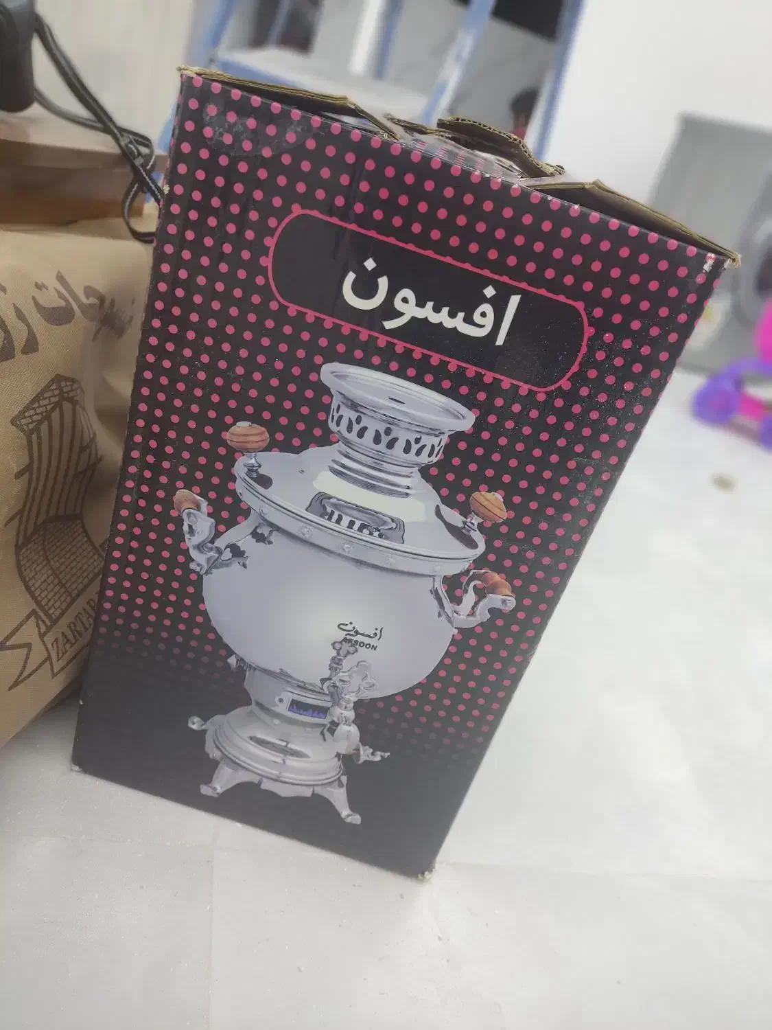 سماور گازی افسون|سماور، چای‌ساز، قهوه‌ساز|برخوار, |دیوار