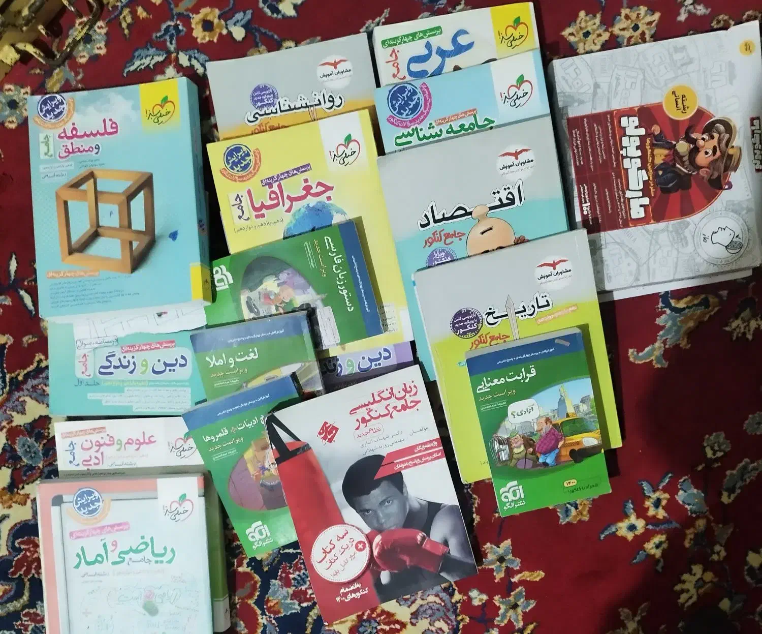 کتاب کنکور فرهنگیان|کتاب و مجله آموزشی|ایذه, |دیوار