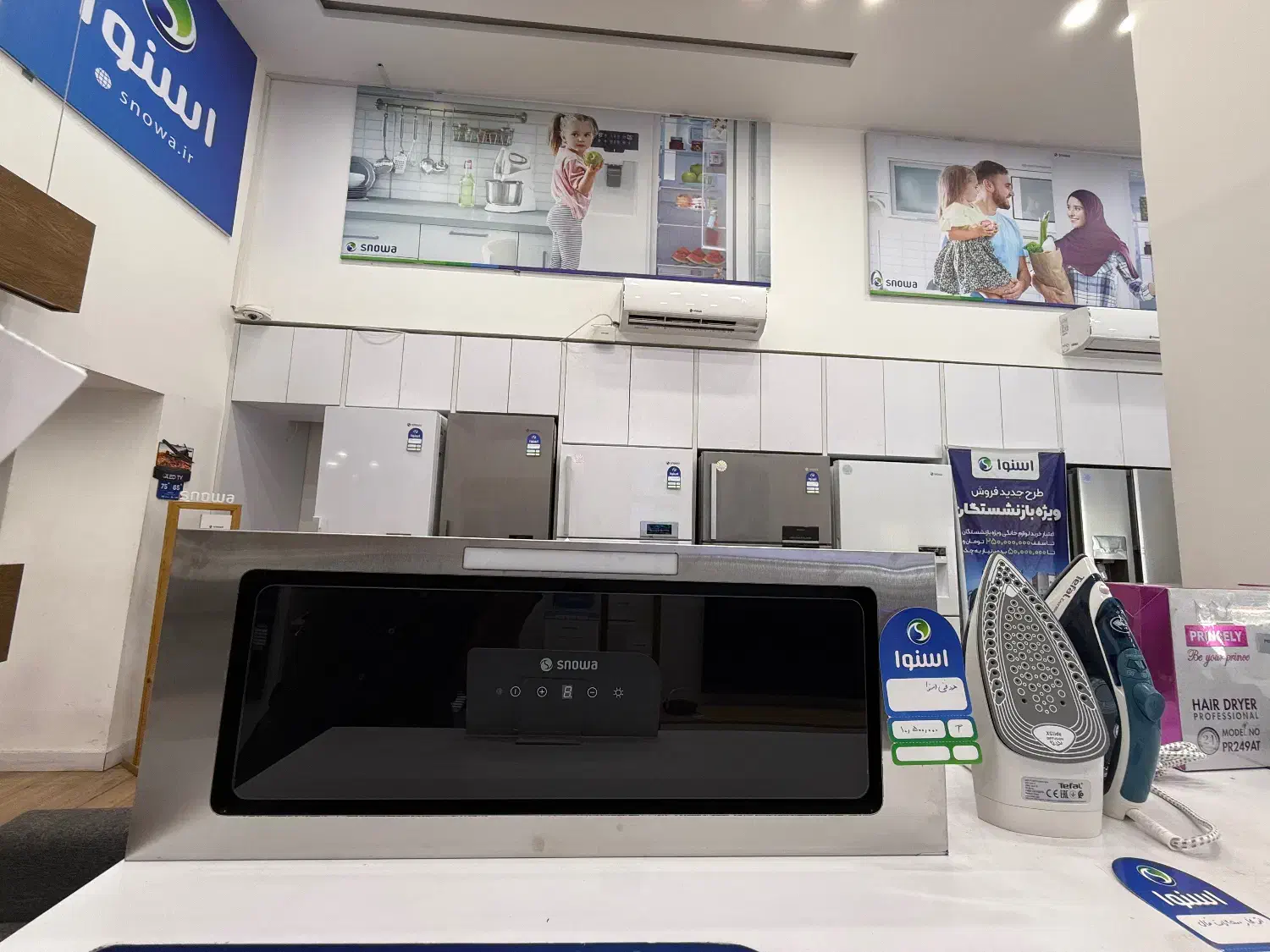 هود مخفی اسنوا بدون صدا و لرزش واقعی|هود|قزوین, |دیوار