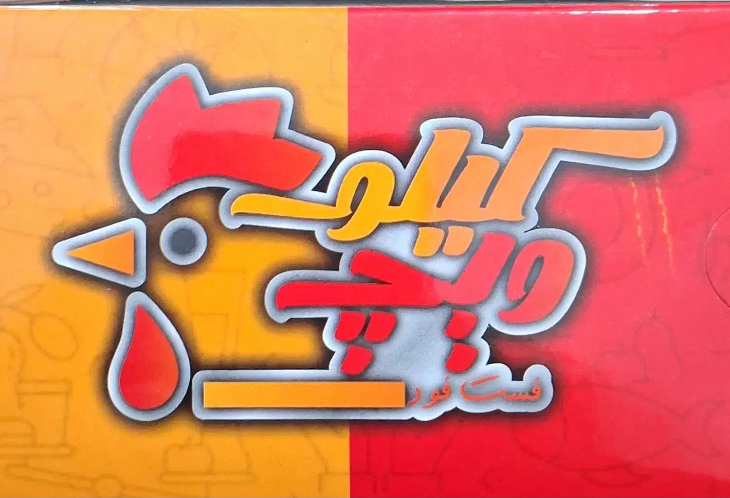 پیک موتوری|استخدام خدمات فروشگاه و رستوران|پاکدشت, پاکدشت (مامازند)|دیوار