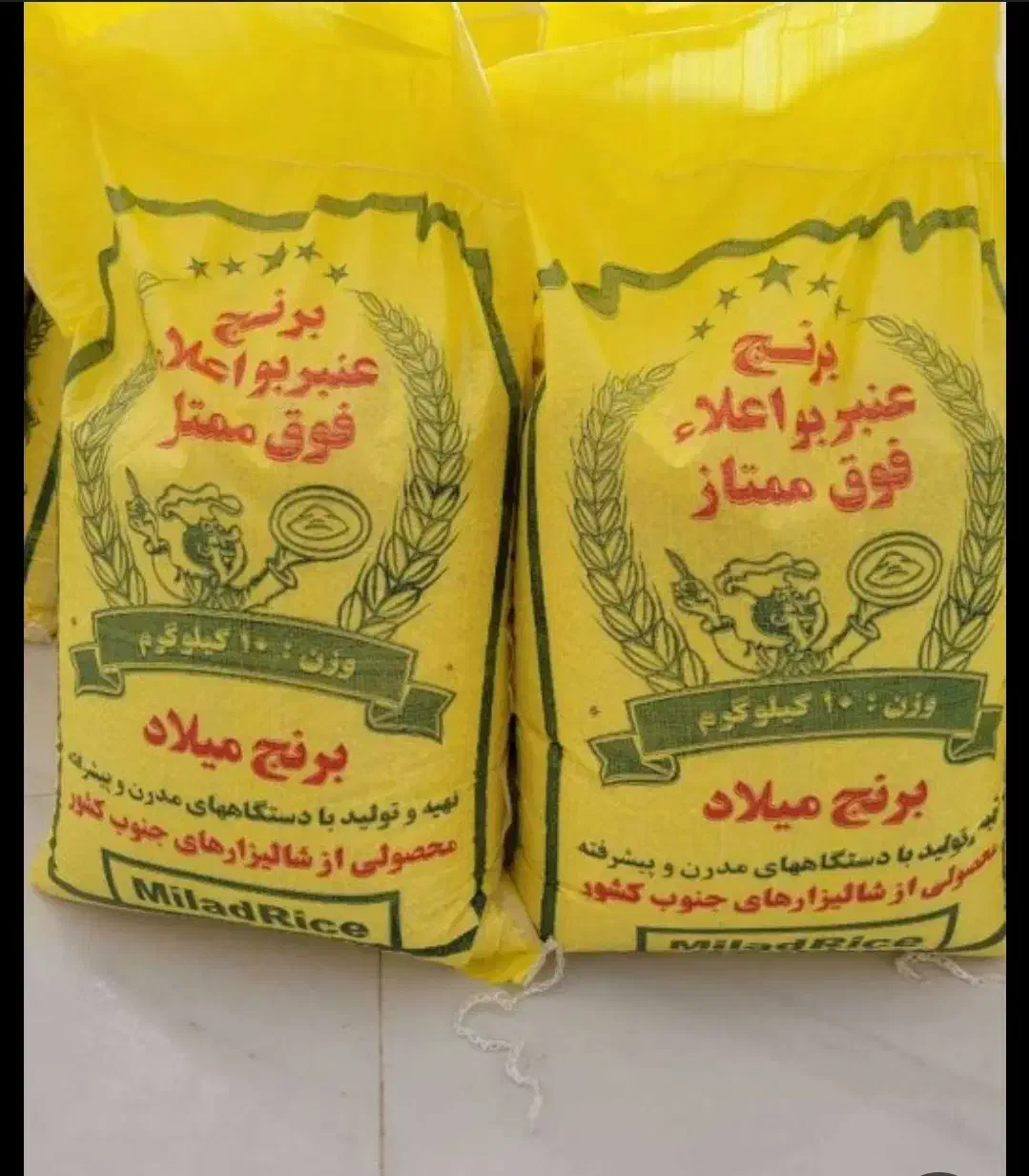 برنج عنبربو لیزری|خوردنی و آشامیدنی|دزفول, |دیوار