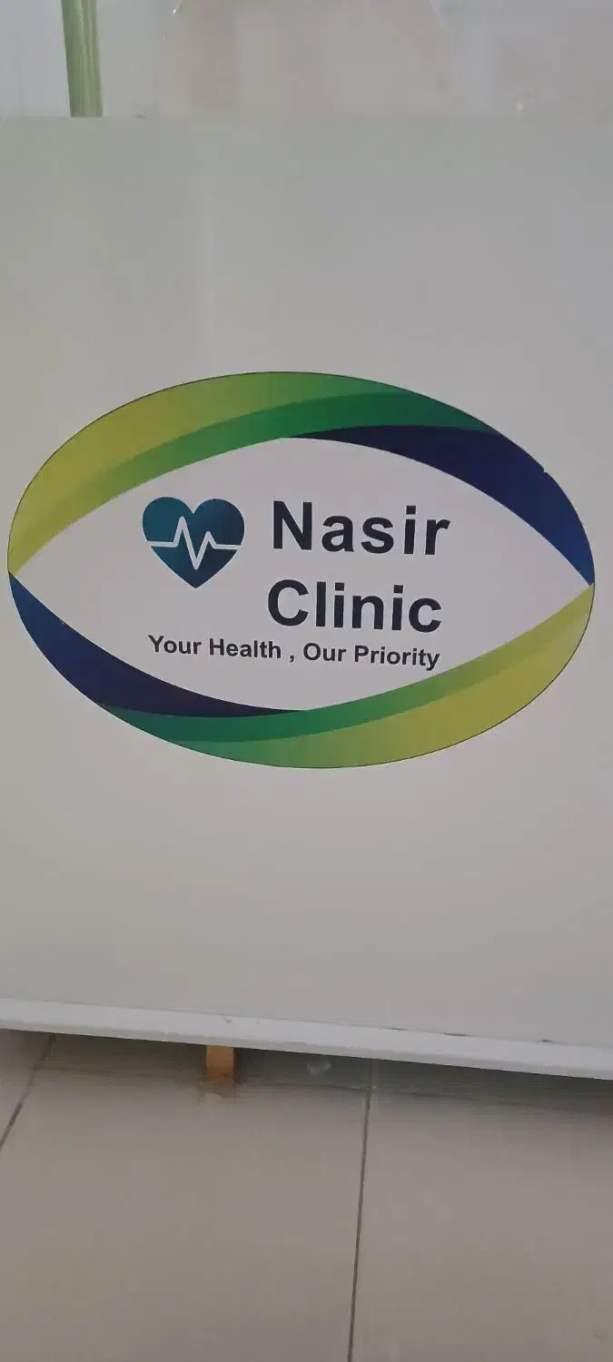 استخدام منشی مطب جهت درمانگاه شبانه روزی نصیر|استخدام درمانی، زیبایی، بهداشتی|کرمانشاه, |دیوار