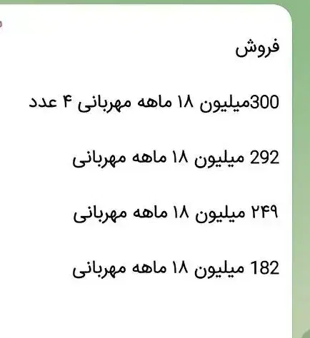 فروشی وام مهربانی|خدمات مالی، حسابداری، بیمه|سردشت, |دیوار