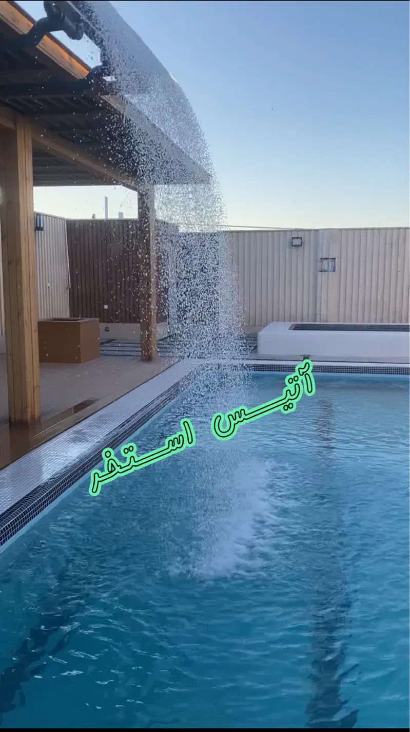 استخر جکوزی ، موتورخانه ،لوله کشی استخر عمده فروش|خدمات پیشه و مهارت|اصفهان, آبشار|دیوار