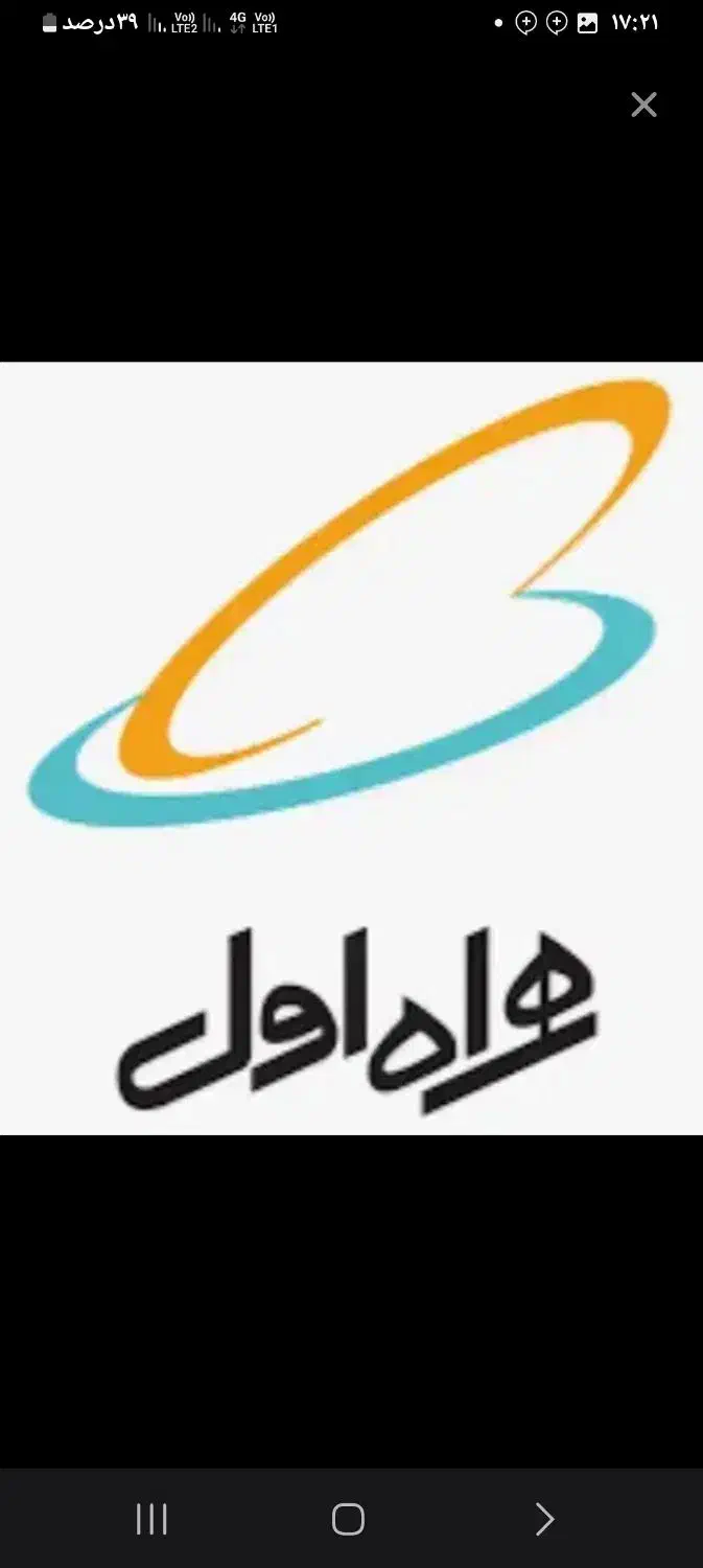 فروش سیم کارت وخط ثابت|سیم‌کارت|گنبد کاووس, |دیوار