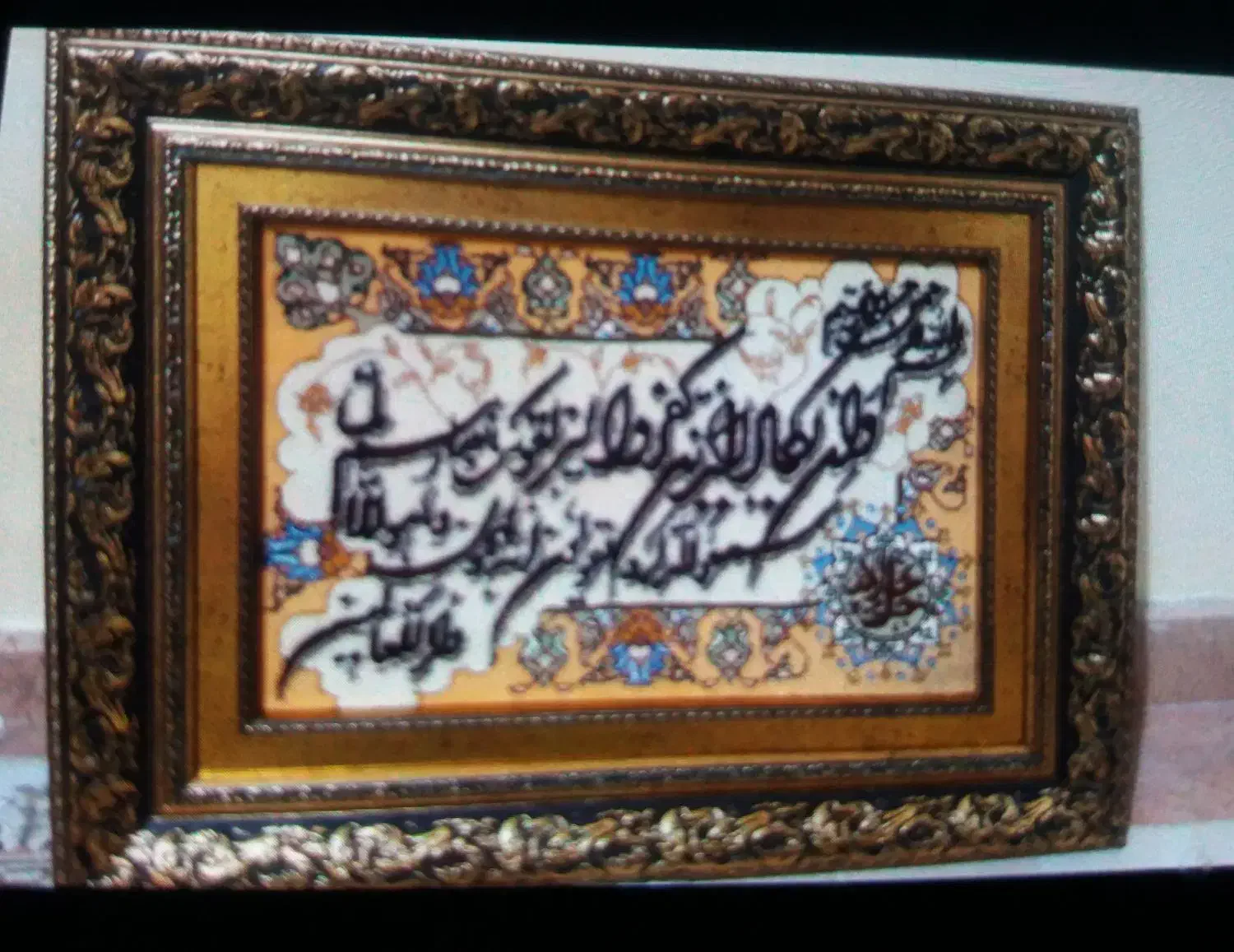 تابلو فرش دستباف با قاب چوبی طلایی|فرش|آمل, |دیوار