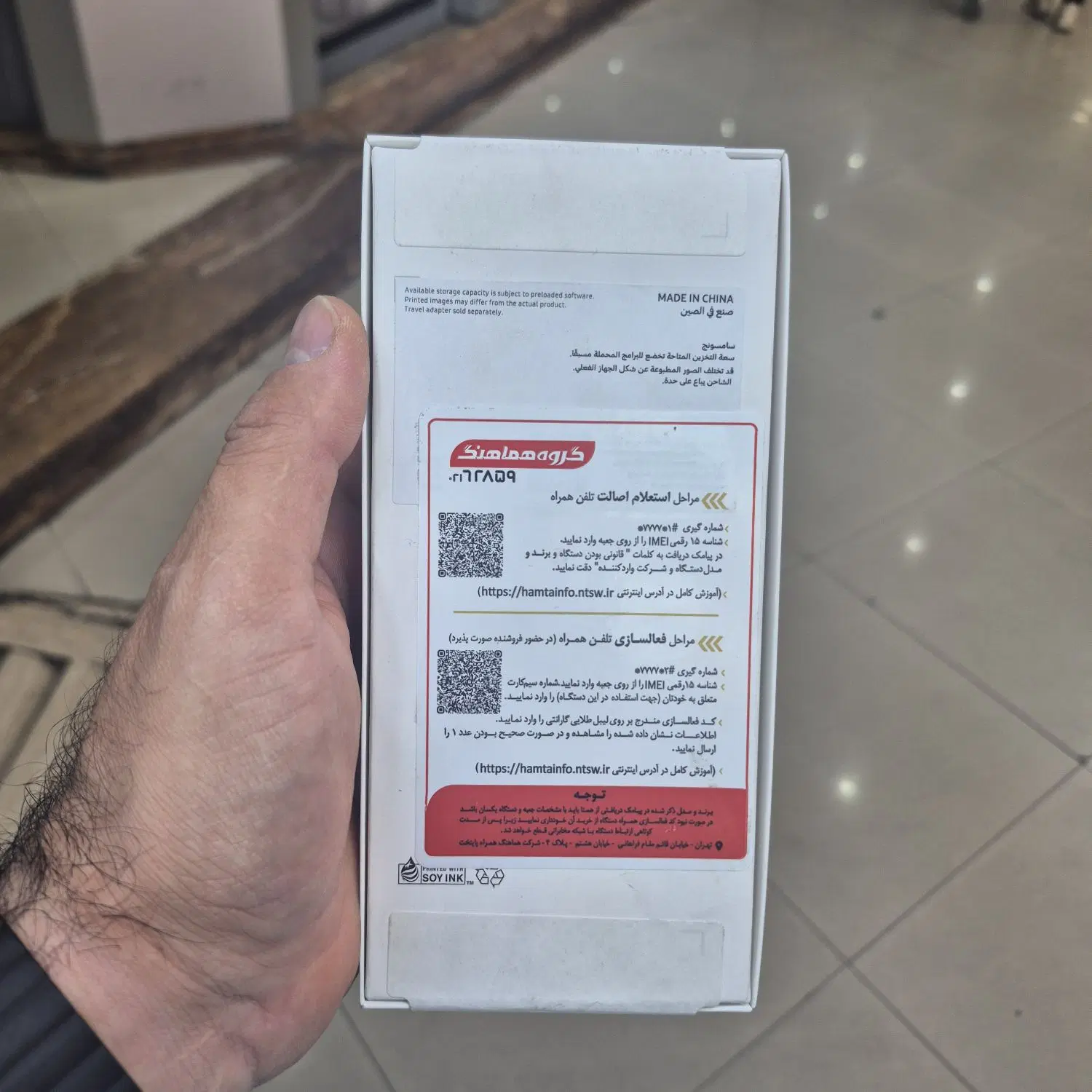 گوشی سامسونگ A07|موبایل|تهران, صادقیه|دیوار