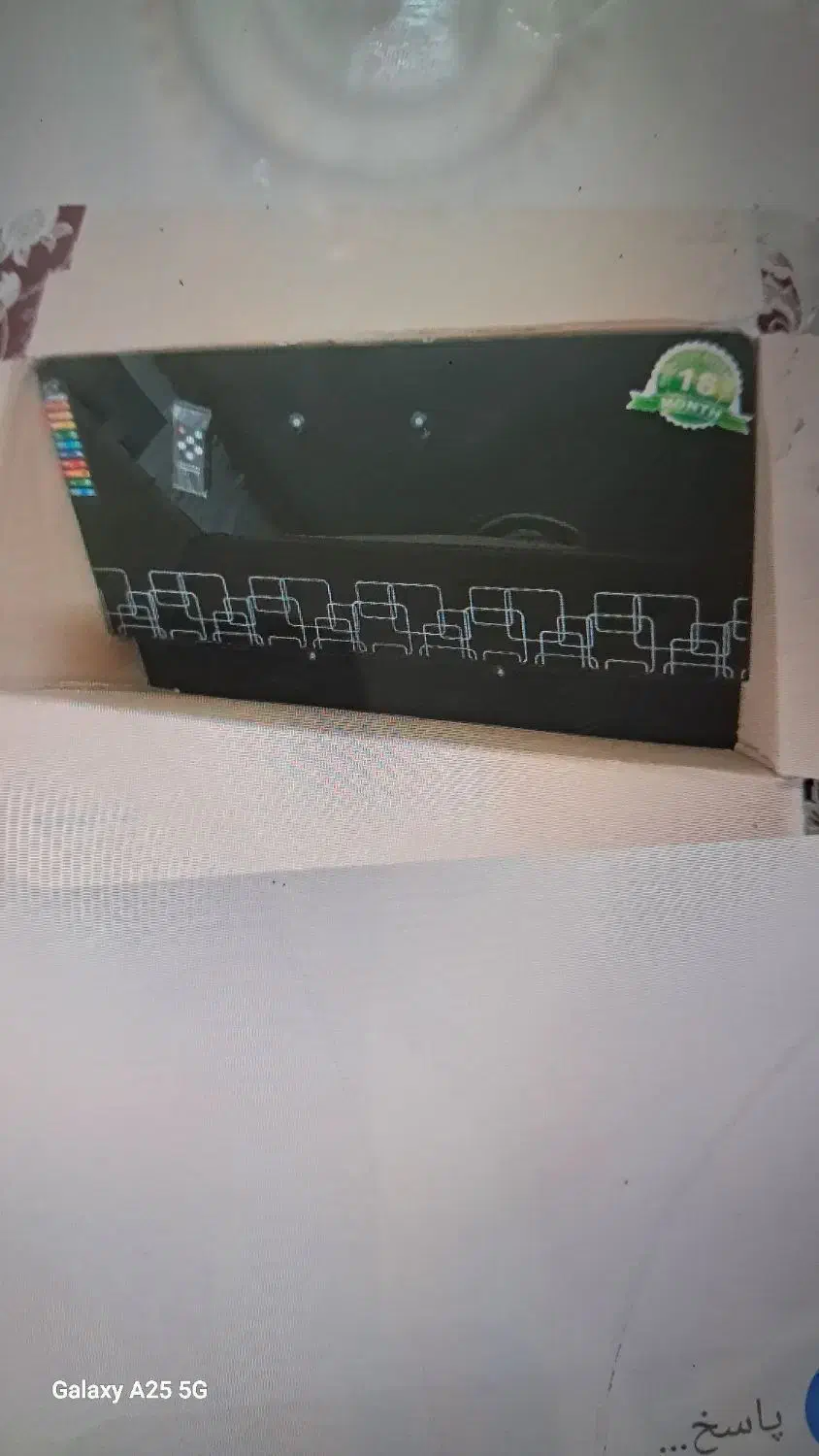 هود پارس لمسی|هود|اهر, |دیوار