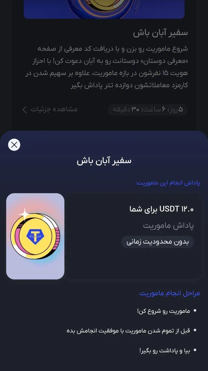 هدیه دعوت|کارت هدیه و تخفیف|گنبد کاووس, |دیوار