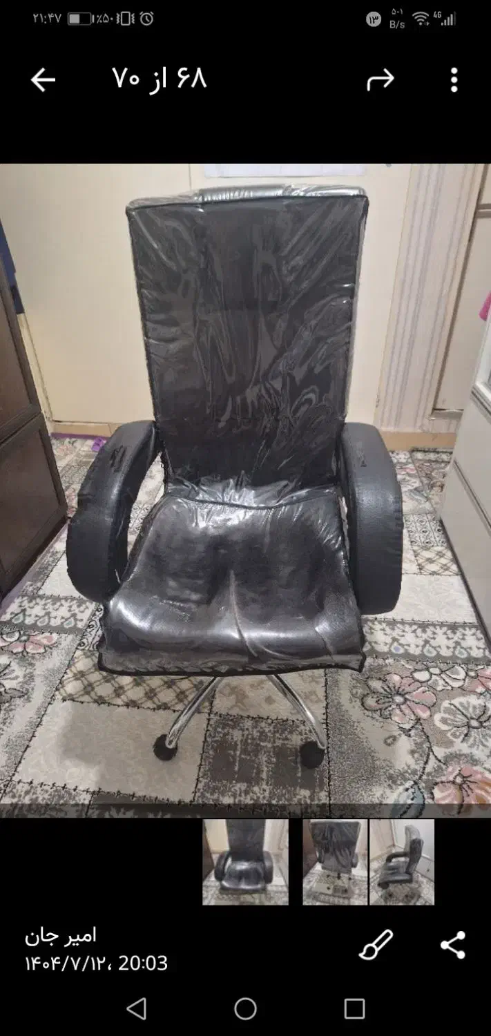 صندلی چرخدار کار کرده وتمیز با بدنه کاور شده|صندلی و نیمکت|اسلام‌شهر, شهرک قائمیه|دیوار