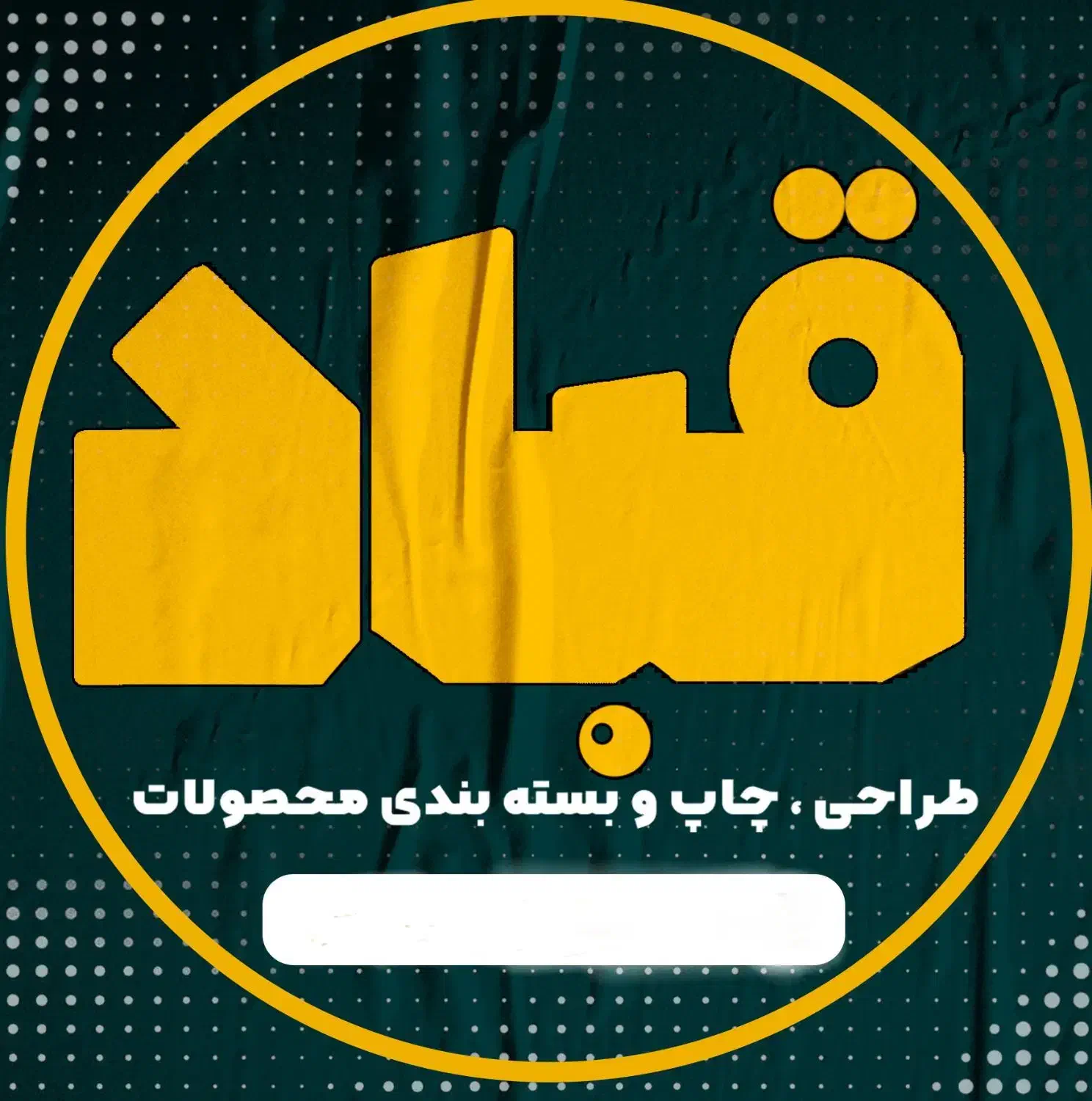 طراحی و چاپ تخصصی کارت ویزیت منو کافه و روبان|خدمات رایانه‌ای و موبایل|رشت, بازار|دیوار
