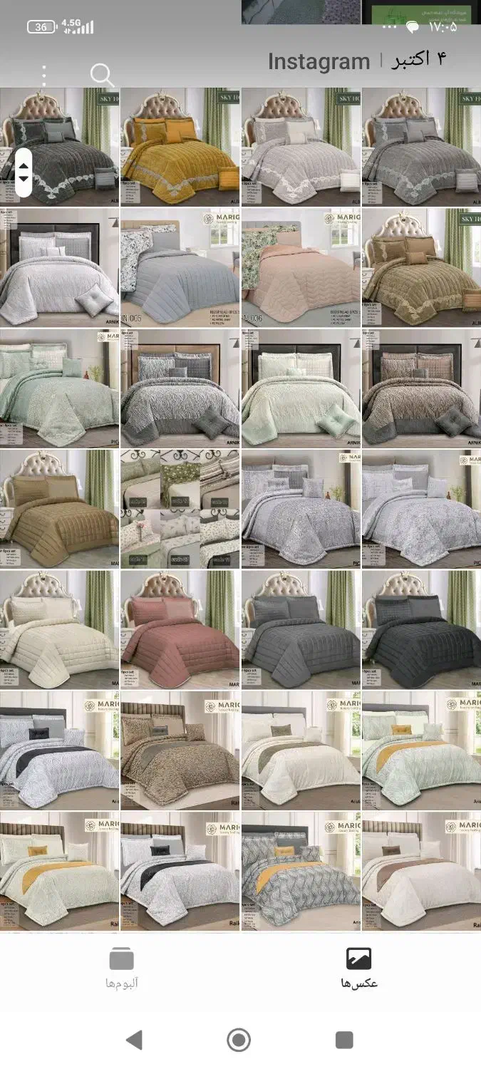 لحاف پتو روتختی بالشت طبی هوشمند|سرویس روتختی|مشهد, شهرک رازی (شهرک غرب)|دیوار