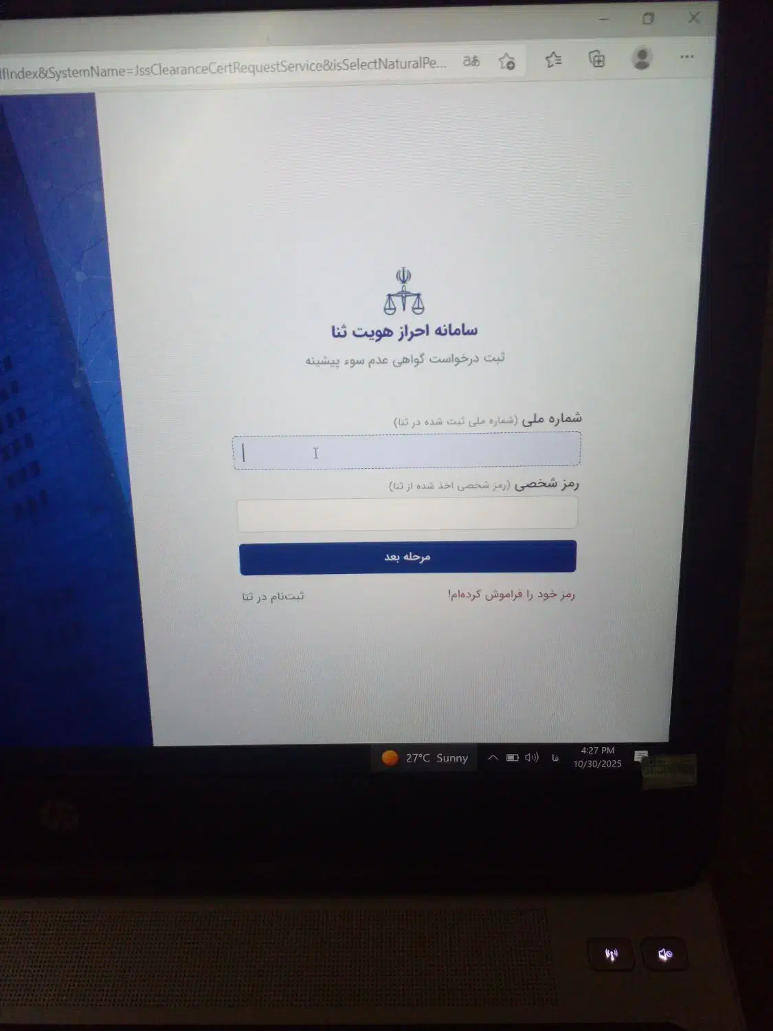 خدمات رایانه|خدمات رایانهای و موبایل|اردکان, |دیوار