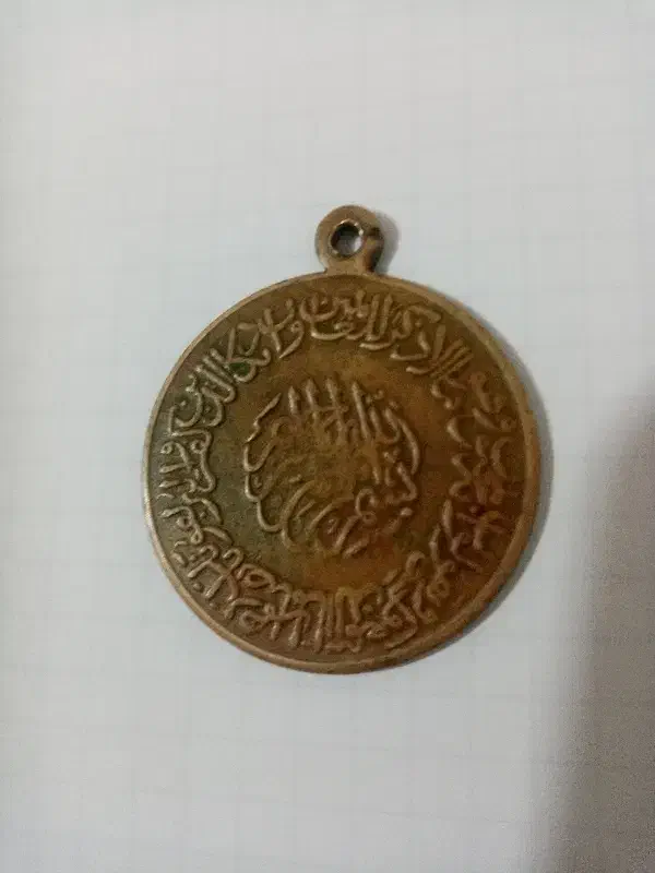 مدال شمایل اسلامی|کلکسیون سکه، تمبر، اسکناس|ایلام, |دیوار