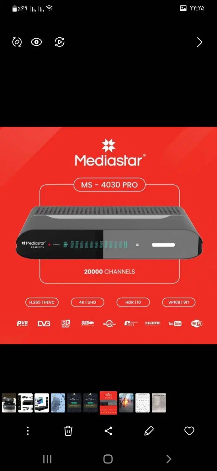 گیرنده دیجیتال و آنتن|صوتی و تصویری|تبریز, |دیوار