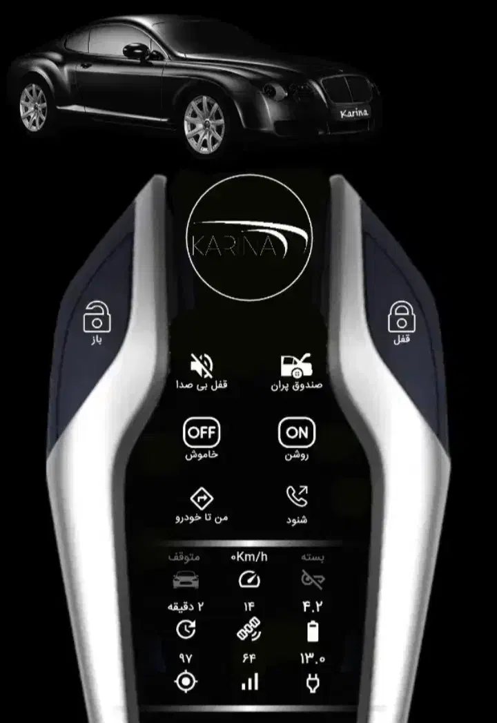 ردیاب دزدگیرکارینا|قطعات یدکی و لوازم جانبی|محمدیه-قزوین, |دیوار