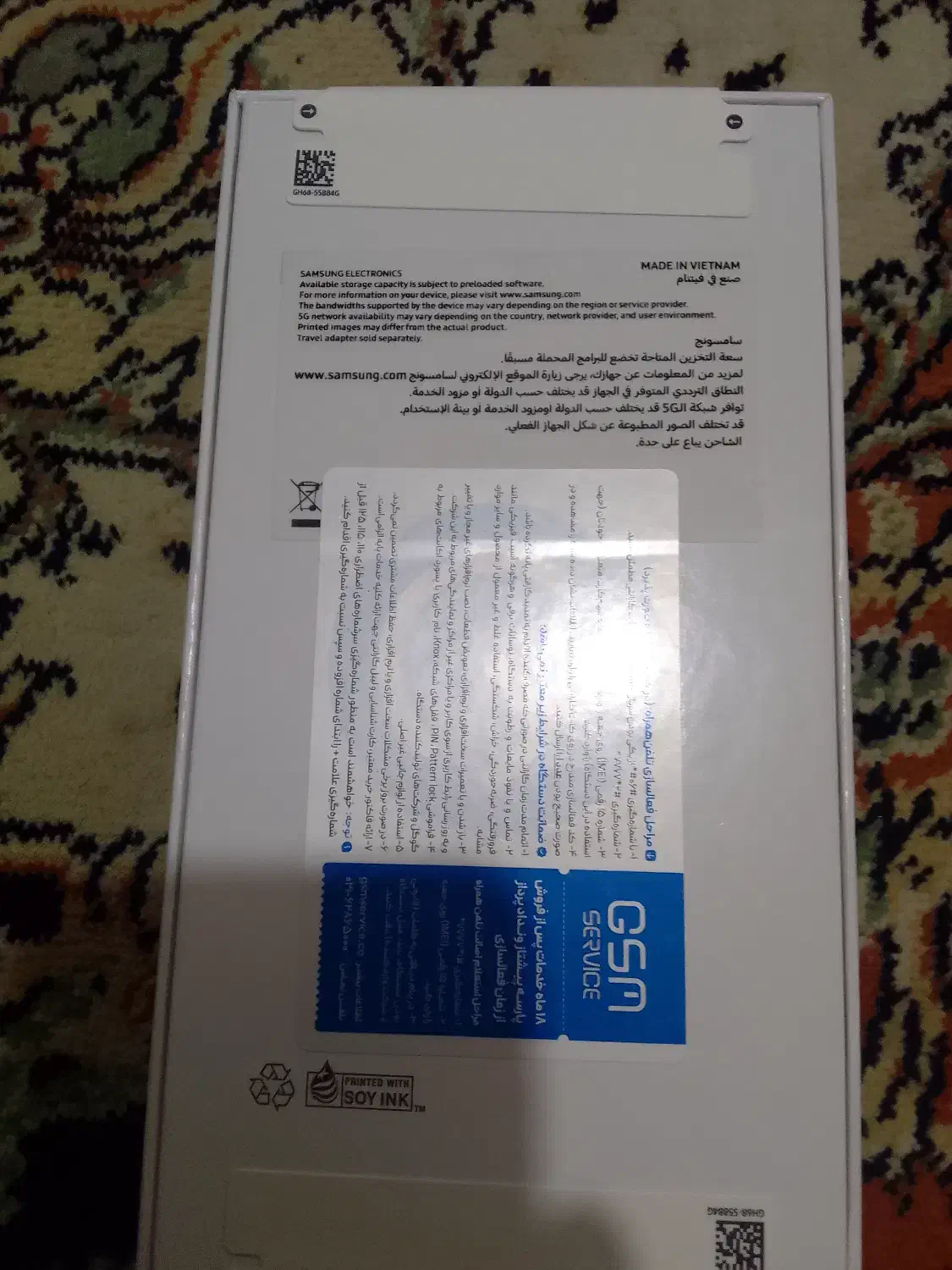 A56 128 سامسونگ پلمپ|موبایل|میانه, |دیوار