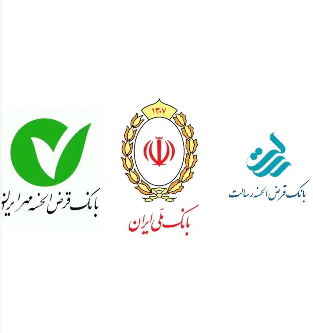 خرید و فروش وام بانک ملی، مهر ایران، رسالت و سپه|خدمات مالی، حسابداری، بیمه|مشهد, موسوی قوچانی|دیوار