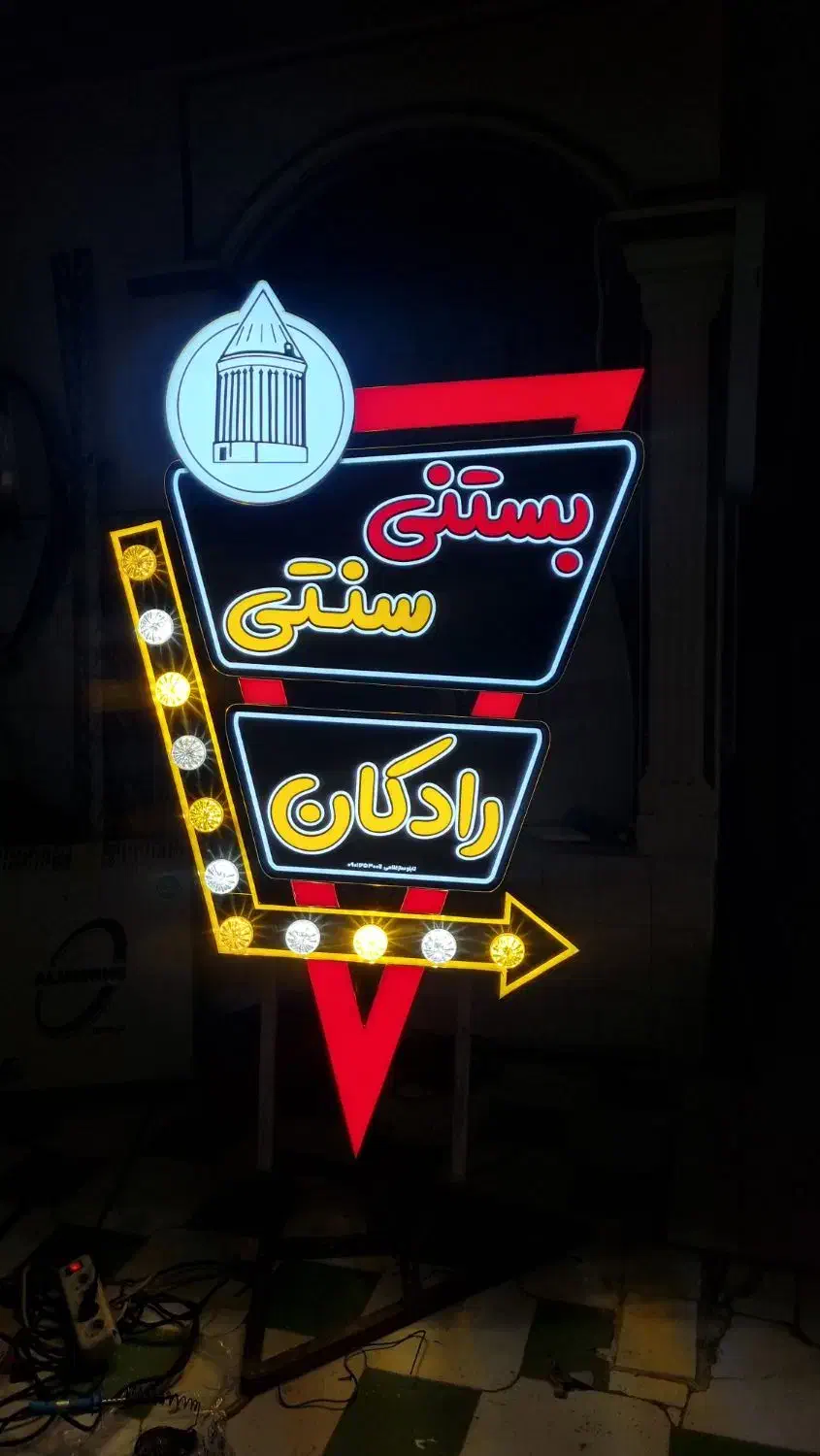 تابلو ساز  تابلو چلنیوم نئون LED|فروشگاه و مغازه|گلبهار, شهر جدید گلبهار|دیوار