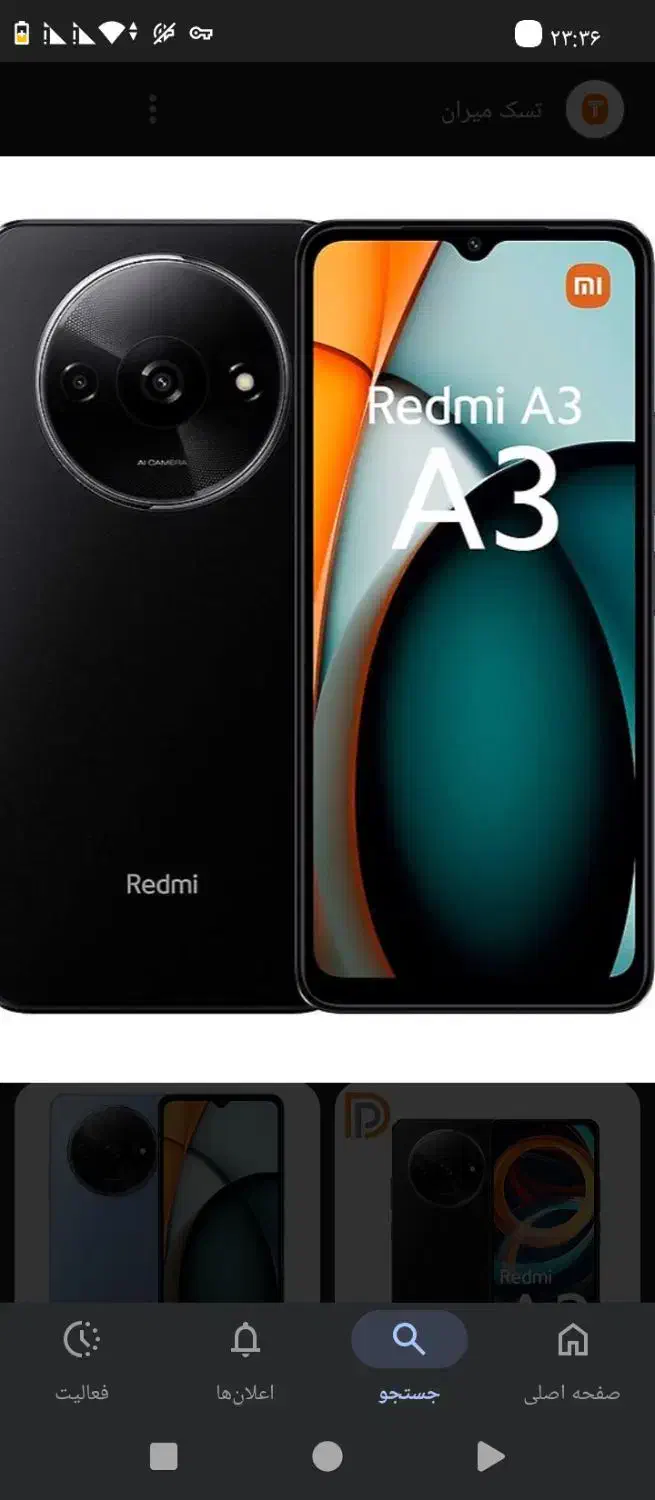 گوشی شیامئ|موبایل|ساوه, |دیوار