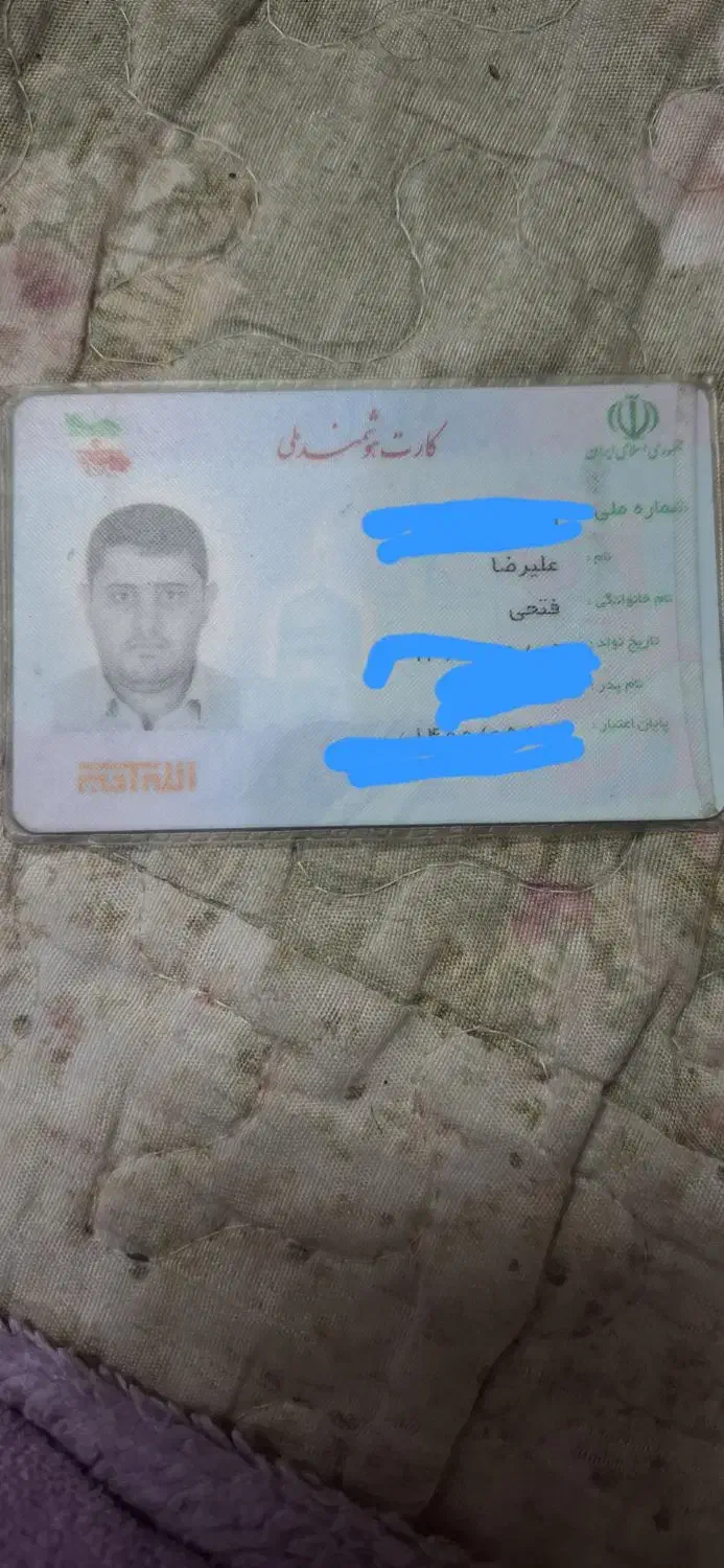 گمشده|اشیا|تهران, فلاح|دیوار
