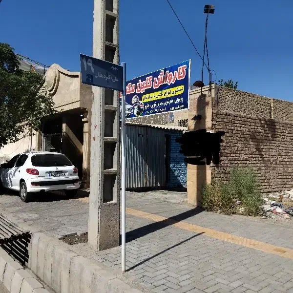 کارواش کلین مکس بالاترین کیفیف تمیزی باکمترین قیمت|خدمات موتور و ماشین|تربت جام, نظامی|دیوار