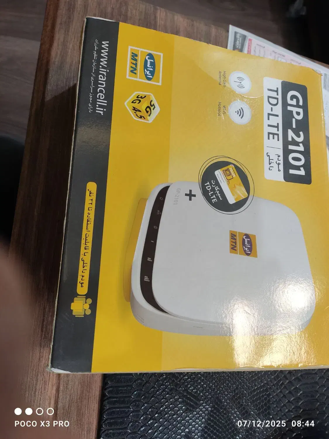 مودم ایرانسل GP-2101|مودم و تجهیزات شبکه|تهران, سنائی|دیوار