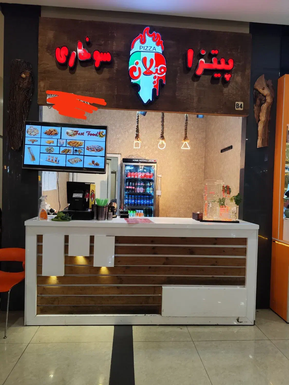 مغازه اطلس سنتر|فروش مغازه و غرفه|بم, |دیوار