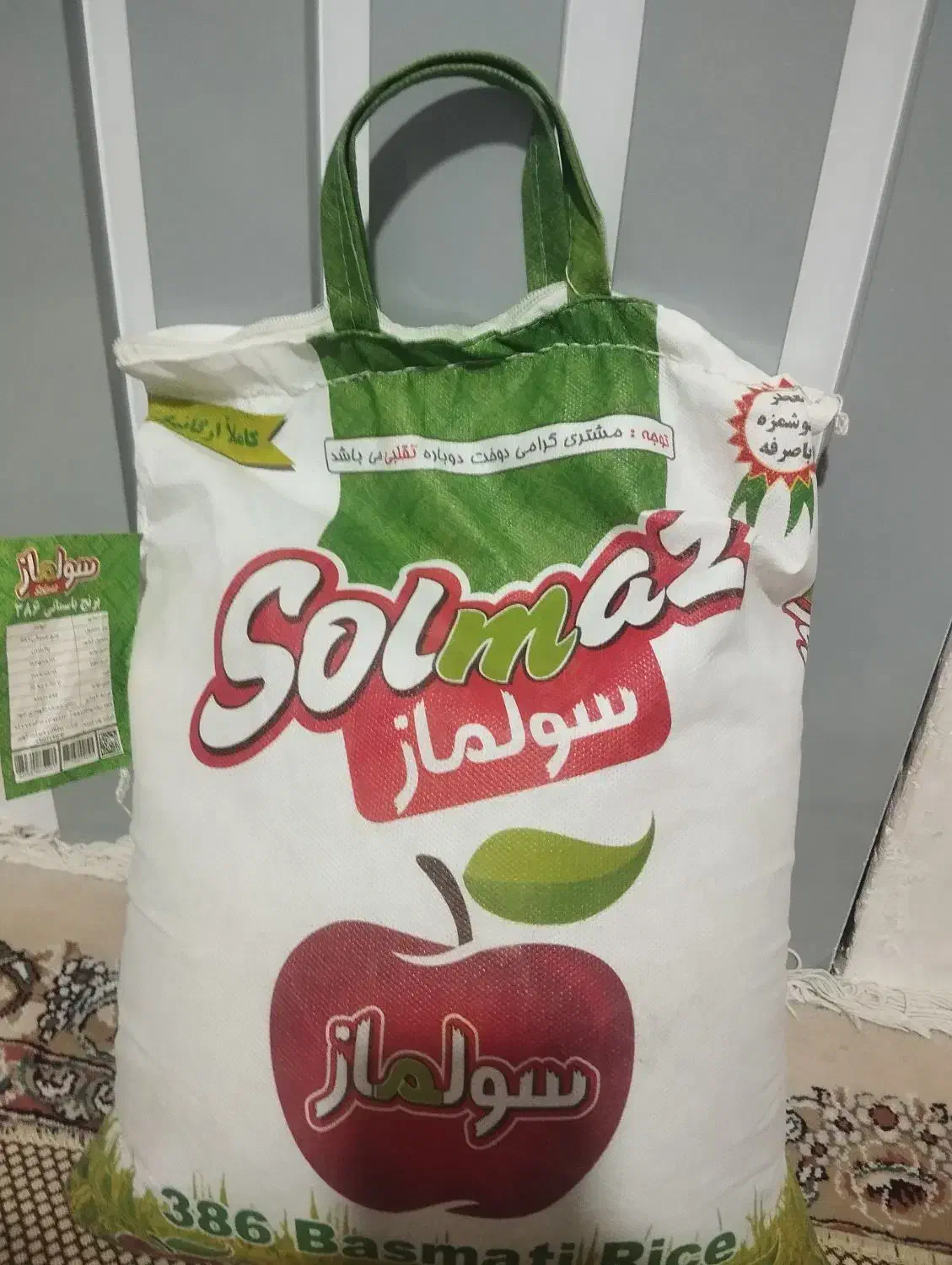 برنج پاکستانی.|خوردنی و آشامیدنی|قم, شهرک مهدیه (مدرس)|دیوار