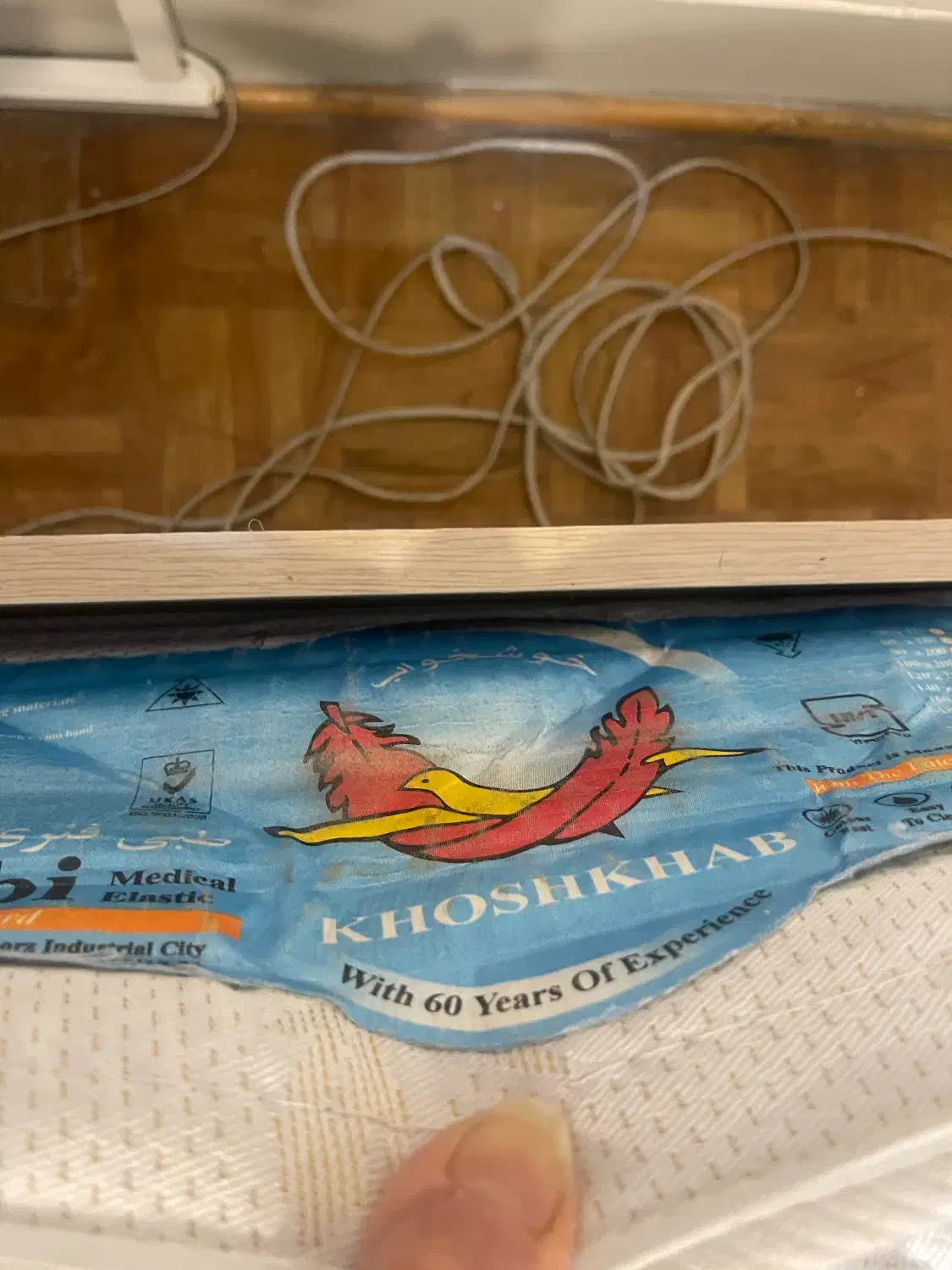 تشک|تشک تختخواب|یزد, |دیوار