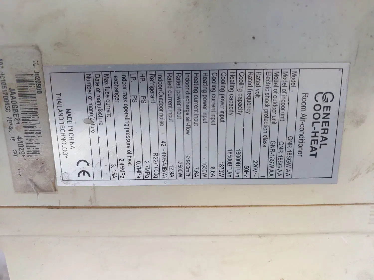 فروش کولر گازی جنرال لبخدی|کولر گازی و فنکوئل|باقرشهر, |دیوار