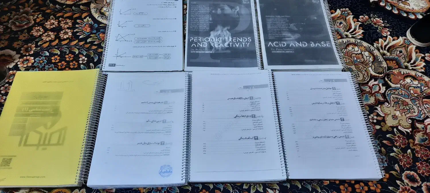 کتاب کنکوری|کتاب و مجله آموزشی|زابل, |دیوار